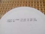Срок годности сыра  Hohland "Классическое трио" указан на дне упаковки