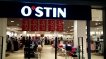 Фирменный магазин "Ostin"