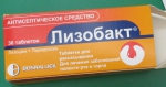 Лизобакт таблетки для рассасывания