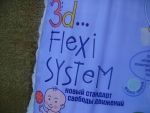 система 3d