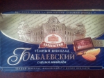 Черный шоколад "Бабаевский" с миндалем