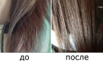 волосы до и после шампуня