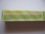 Крем Заживай-ка "Мое солнышко" от ссадин и царапинок, описание на упаковке