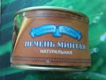 Печень минтая