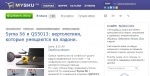 Сайт отзывов Mysku.ru