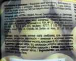 Зелёные оливки без косточек ITLV. На упаковке видно, что производитель - Испания. А также написан состав.