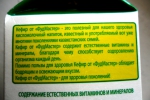 Кефир ФудМастер 2,5% - полезный продукт