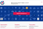 Скриншот главной страницы сайта Expertnoemnenie.ru