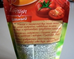 Кетчуп томатный Ряба реклама кетчупа