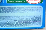 Стиральный порошок Deni автомат 3-актив Стойкий цвет, адрес производителя