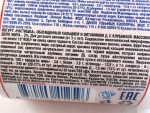 Йогурт "Растишка" клубника Danone, состав и адрес производителя