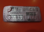 таблетки от насморка "Сульфадиметоксин"