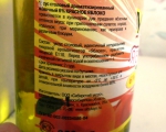 Уксус столовый ароматизированный яблочный Красное яблоко 6% "Сибирский уксус", состав продукта и адрес производителя