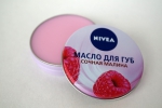 Масло для губ Nivea Сочная Малина упаковка