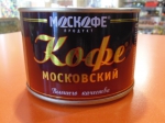 кофе Москофе Московский