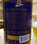 Пиво Жигулевское традиционное Пивовар Хлебородовъ, информация от производителя