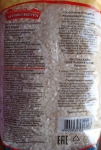 Информация о продуктах с рисом.