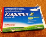 Противоаллергическое средство в таблетках  Кларитин упаковка