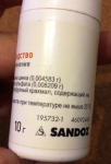 Порошок для наружного применения фирмы Sandoz  Банеоцин