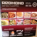 Мультиварка Redmond RMC-M20 возможности отзыв фото
