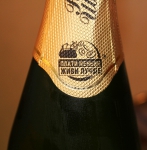 Российское шампанское этикетка отзыв фото