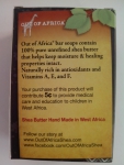 Pure Shea Butter Bar Soap от  Out of Africa, инфо о мыле фото