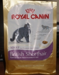 Сухой корм Роял Конин предназначен для британских короткошерстных кошек