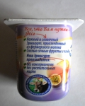 Продукт йогуртный пастеризованный Эрмигурт тропические фрукты 7,5% Ehrmann, анонс