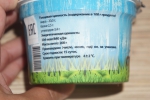 Пищевая ценность продукта