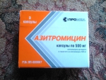 Упаковка препарата Азитромицин