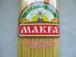 Макароны длинные «Соломка» Макфа - тип макаронных изделий