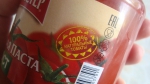 100 % натуральные томаты.