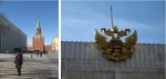 Кремлёвский Дворец