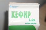 Кефир "Молпродукт Сосновский" 1%