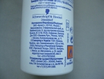Дезодорант-антиперспирант Fa NutriSkin InvisСоntr производитель