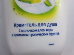 Аромат Крем-гель для душа «Nivea» с молочком алоэ-вера и ароматом тропических фруктов