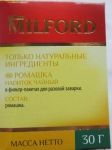 Чайный напиток ромашка "Milford"  - состав
