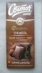 Шоколад Свиточ чёрный "Десерт Трюфель" фото