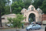 Кладбище, где похоронен Водяной.
