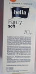 Panty Soft