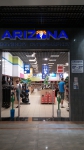 график работы  обувного супермаркета "Аризона"