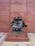 Скульптура - память о пребывании В.Маяковского на Кубани.