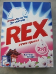 Стиральный порошок Henkel «Rex» - лицевая сторона пачки