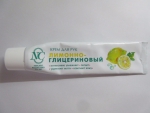 Крем для рук «Лимонно-глицериновый» Невская косметика