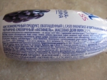 информация о йогурте