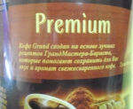 Grand Premium