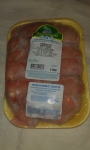 Крылышко целое  «Приосколье»  Полуфабрикат из мяса цыплят-бройлеров  натуральный замороженный.