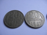монеты времен СССР