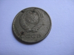 оборот монеты СССР