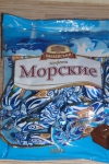 Конфеты "Морские"